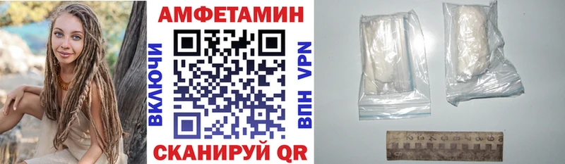 Амфетамин Premium  shop состав  Североуральск  как найти закладки 