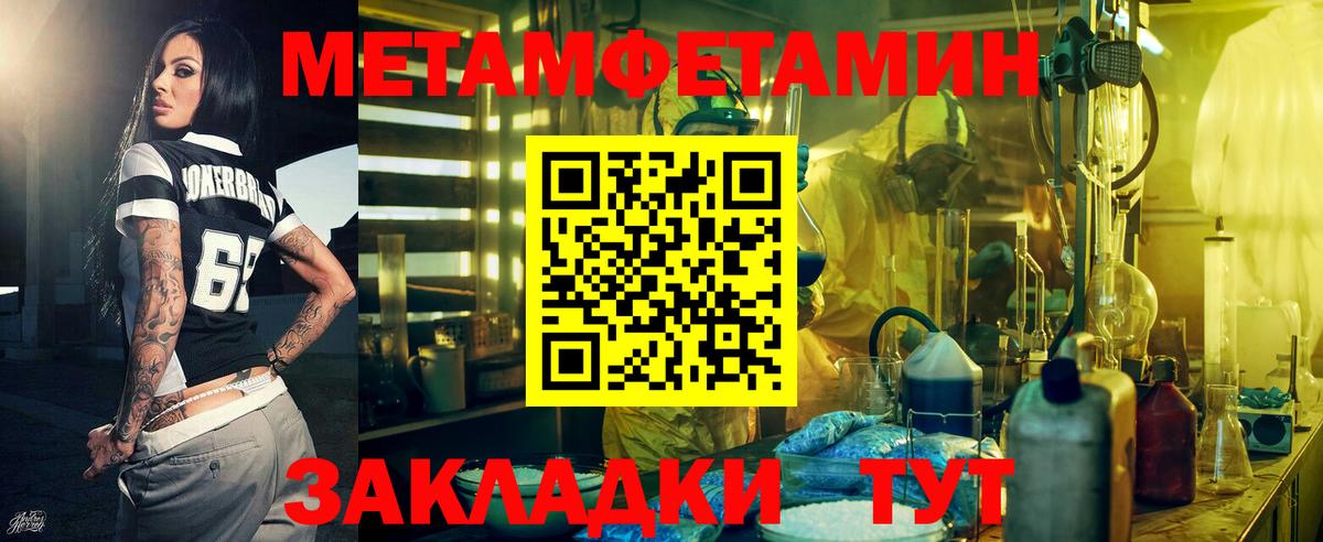 Североуральск  Амфетамин  Амфетамин  Вход с VPN  АМФ VHQ 