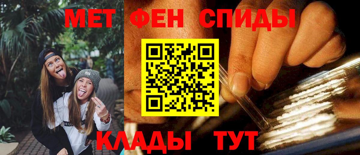 АМФ Розовый Североуральск