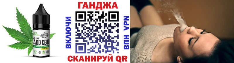 OMG ссылка закладки Североуральск Cannafood конопля