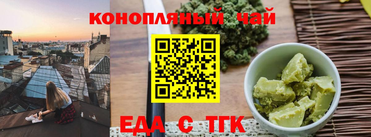 Canna-Cookies конопля  Североуральск 