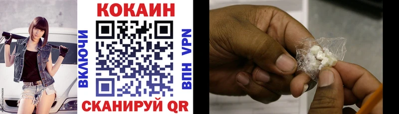 COCAIN 99% Североуральск