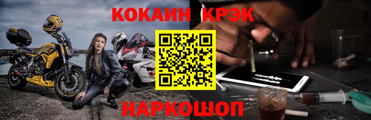 Кокаин Перу  Североуральск  Кокаин Боливия 