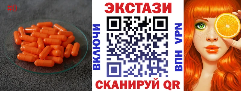 купить наркоту  Североуральск  Экстази 280мг 