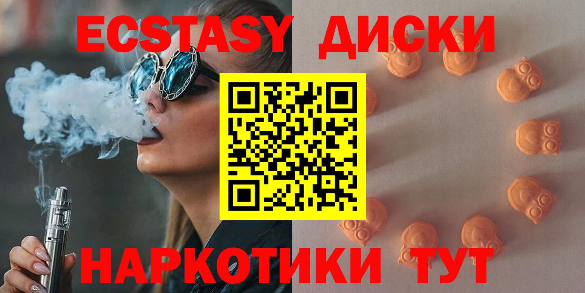 Ecstasy Дубай Североуральск