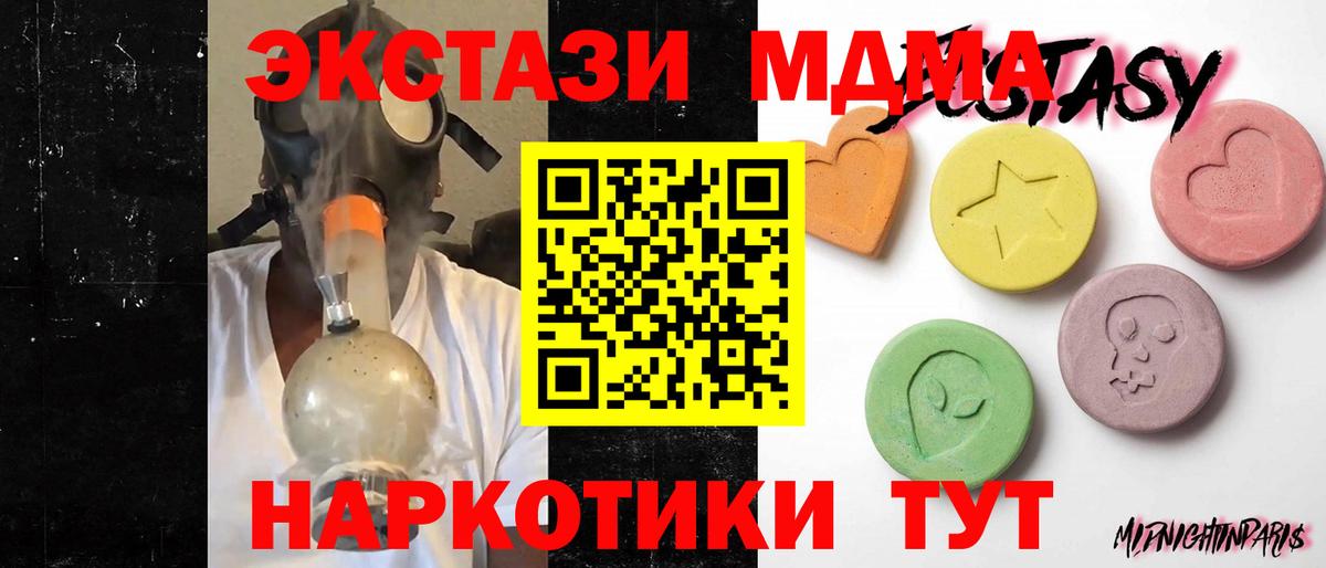 ЭКСТАЗИ ешки Североуральск