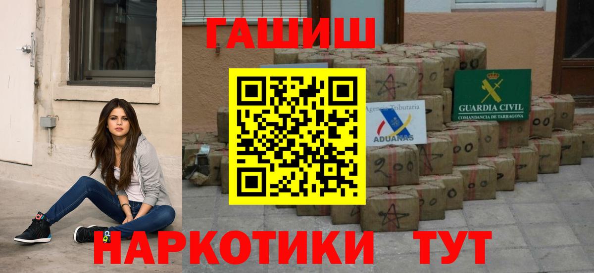 Гашиш hashish  Североуральск  Гашиш  ГАШ хэш 