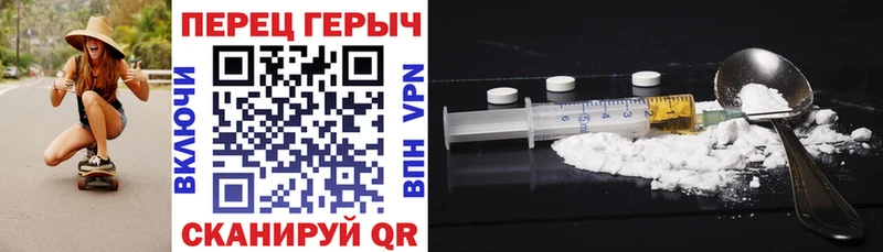 ГЕРОИН хмурый Североуральск