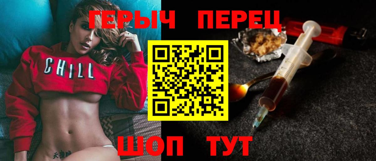ГЕРОИН белый  ГЕРОИН  Североуральск  Вход с VPN 