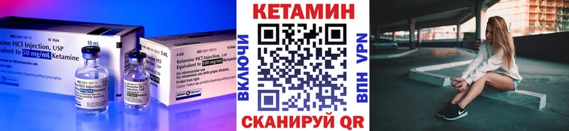 Кетамин ketamine  Североуральск 