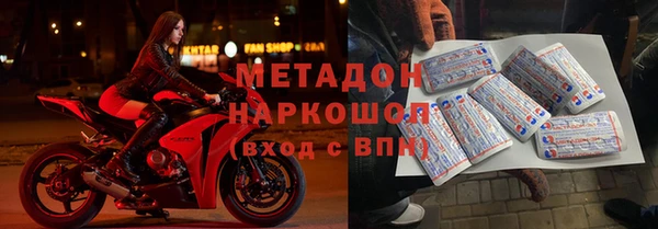 метадон Нефтегорск