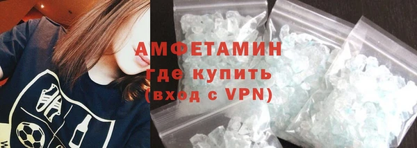 метадон Нефтегорск