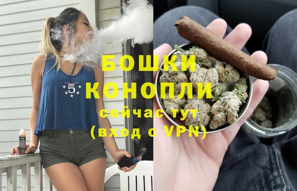 тгк Нефтекумск