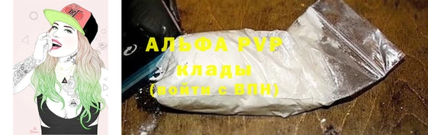 тгк Нефтекумск