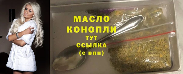тгк Нефтекумск