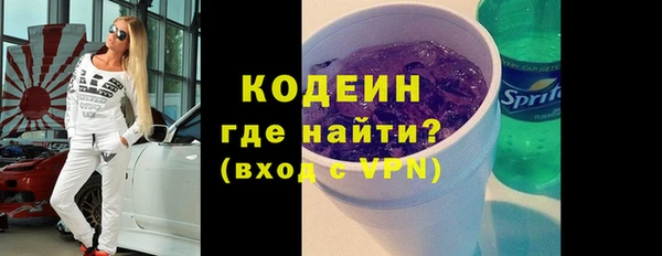 мяу мяу мука Бежецк