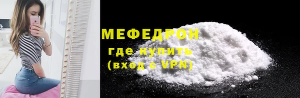 скорость Новозыбков