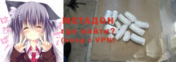 кокс Новокубанск