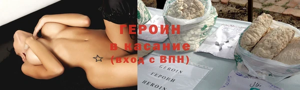 метадон Нефтегорск