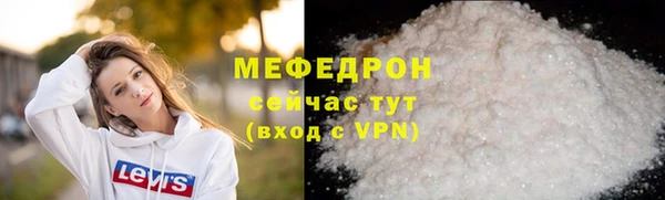 скорость Новозыбков
