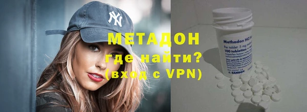 тгк Нефтекумск