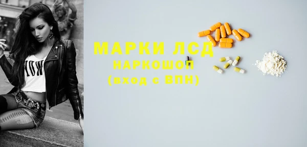 амфетамин Новодвинск