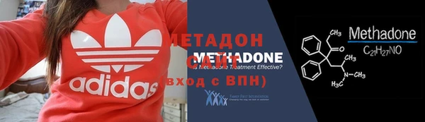 кокс Новокубанск