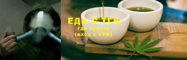 тгк Нефтекумск