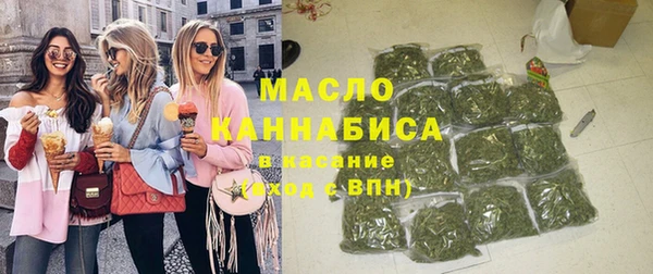 амфетамин Новодвинск