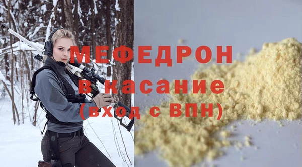 скорость Новозыбков
