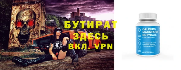 тгк Нефтекумск