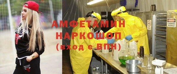 тгк Нефтекумск