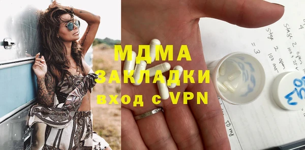 кокс Новокубанск