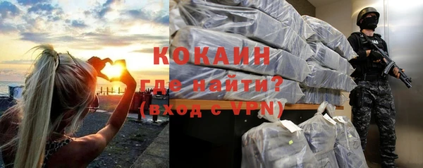 метадон Нефтегорск