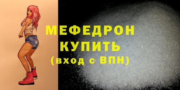 тгк Нефтекумск