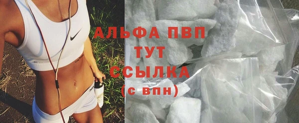 амфетамин Новодвинск