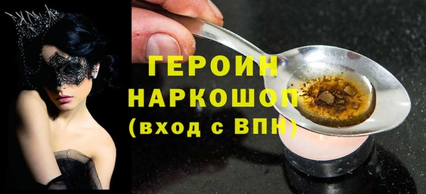 амфетамин Новодвинск