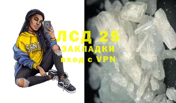 тгк Нефтекумск