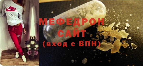 метадон Нефтегорск