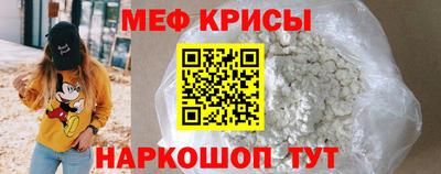 мефедрон VHQ Гай