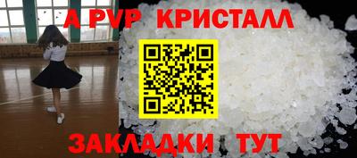 PSILOCYBIN Балахна