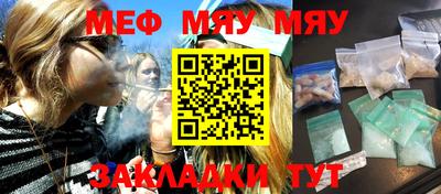 COCAINE Балашиха