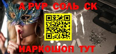 мефедрон VHQ Гай