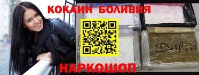 COCAINE Балашиха