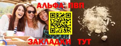 МДПВ Балаково