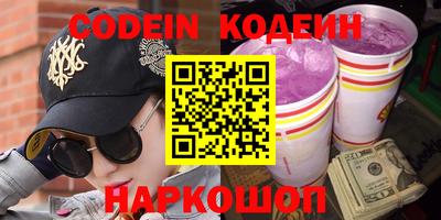 мефедрон VHQ Гай