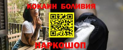 PSILOCYBIN Балахна