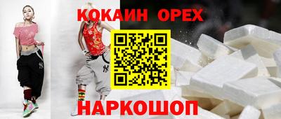 мефедрон VHQ Гай