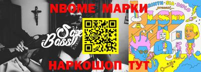 PSILOCYBIN Балахна