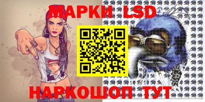 PSILOCYBIN Балахна